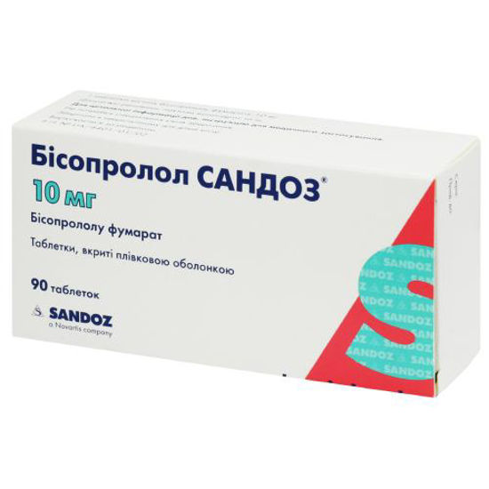 Бисопролол Сандоз таблетки 10 мг №90